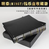 PCCB Mintai Grand Edition Stamps Collection of Commemorative Coins Coin Box Identification Box of the Living Page Widened Empty Brochure