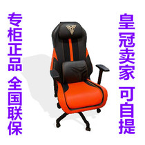 OSIM Aosheng OS-8201 e-sports king chair V hand game chair computer chair ergonomic e-sports chair massage chair