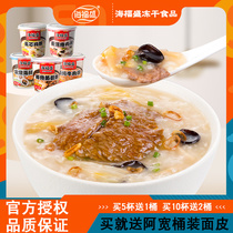 Haifusheng breakfast porridge convenient instant porridge egg thin meat porridge semi-finished freeze-dried porridge block lazy brewing meal replacement Porridge