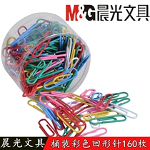 Morning glory color paper clip Paper clip Plastic coated metal office supplies color pin plastic card needle ABS91698