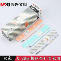 Morning Light Stationery 4066 Primary Color Neutral Refill 0 28mm Fine Stroke AGR6408B Full Needle Tube