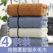 4 towels Pure cotton thickened face household adult men and women cotton absorbent quick-drying hairless bath towel