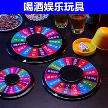 Russian drinking turntable game wine entertainment roulette props bar supplies ktv cheer toy party play