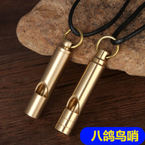 Brass outdoor life-saving whistle bamboo key chain pendant childrens competition treble mountaineering training eight pigeon bird whistle
