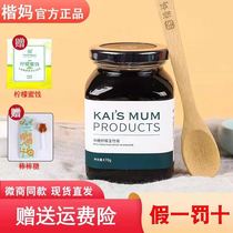 Kai Ma rock sugar Lemon Yuzhu Xiaobei cream cough boiled Chuanbei tangerine peel stewed lemon health Tea children phlegm