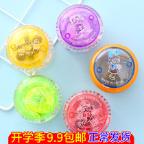 Childrens luminous yo-yo creative flash toy yo-yo boy dazzling yo yo-yo puzzle luminous ball wholesale