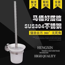 304 stainless steel wall-mounted toilet brush set no hole-free bathroom wash toilet wall-mounted brush holder