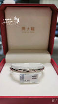 Hong Kong Chow Tai Fook PT950 Platinum Bracelet Stranded Bracelet Womens