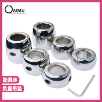 Heavy metal magnetic suction weight-bearing scrotum pendant lock fine ring stainless steel testicles bound out sm toys
