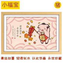 Auspicious boy Baby Full Moon custom 12 Zodiac fetal hair painting baby souvenir small treasure 2019