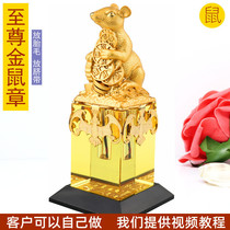 Newborn baby birth gift custom fetal seal umbilical cord seal infant souvenir self-esteem goldmouse 2020