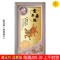 Auspicious Boy Niu Baby Birth Gift Customized 12 Zodiac Fetal Hair Painting Baby Souvenir Happy Nawan 2021