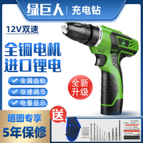 Hulk 12V charging drill lithium battery pistol drill 610B electric drill household multifunctional electric screwdriver electric batch