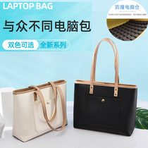 Ji Quanmei new fashion laptop laptop bag female large capacity shoulder 14 15 6 inch waterproof and shockproof