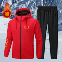 Chinese national team training clothes autumn and winter professional morning running suit men and women fleece jacket long-sleeved hooded warm running suit