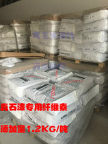 Hercules sub-kua long zhi gan qi lacquer 100000 viscosity dedicated cellulose