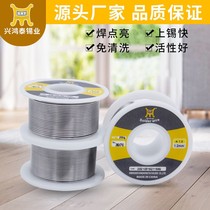 High-purity clean and free Rosin cored solder wire 0 6 0 81 0 1 2 2 0mm lead solder wire line