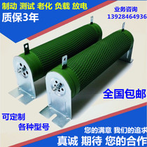  Power resistor Non-inductive resistor Load resistor Winding resistor Brake resistor 500W1000W2000W5000W