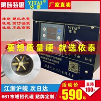 Yitai methanol electronic gasification stove head alcohol-based fuel electrification intelligent control furnace head microcomputer controller