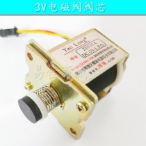 Boiler steamer steamer hot pot soup noodle pot gas cooking noodle barrel Yaolong ZD131A solenoid valve spool accessories