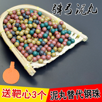 Security clay bullet 10m8mm superhard ceramic pellets ball 9mm marbles slingshot mud play free shipping