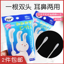 Japan Heping 60 cotton swabs Baby baby children ear digging spoon Corrugated antibacterial fine shaft ear digging spoon-shaped ear digging