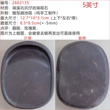 端砚坑仔岩-端砚坑仔岩促销价格、端砚坑仔岩品牌- 淘宝