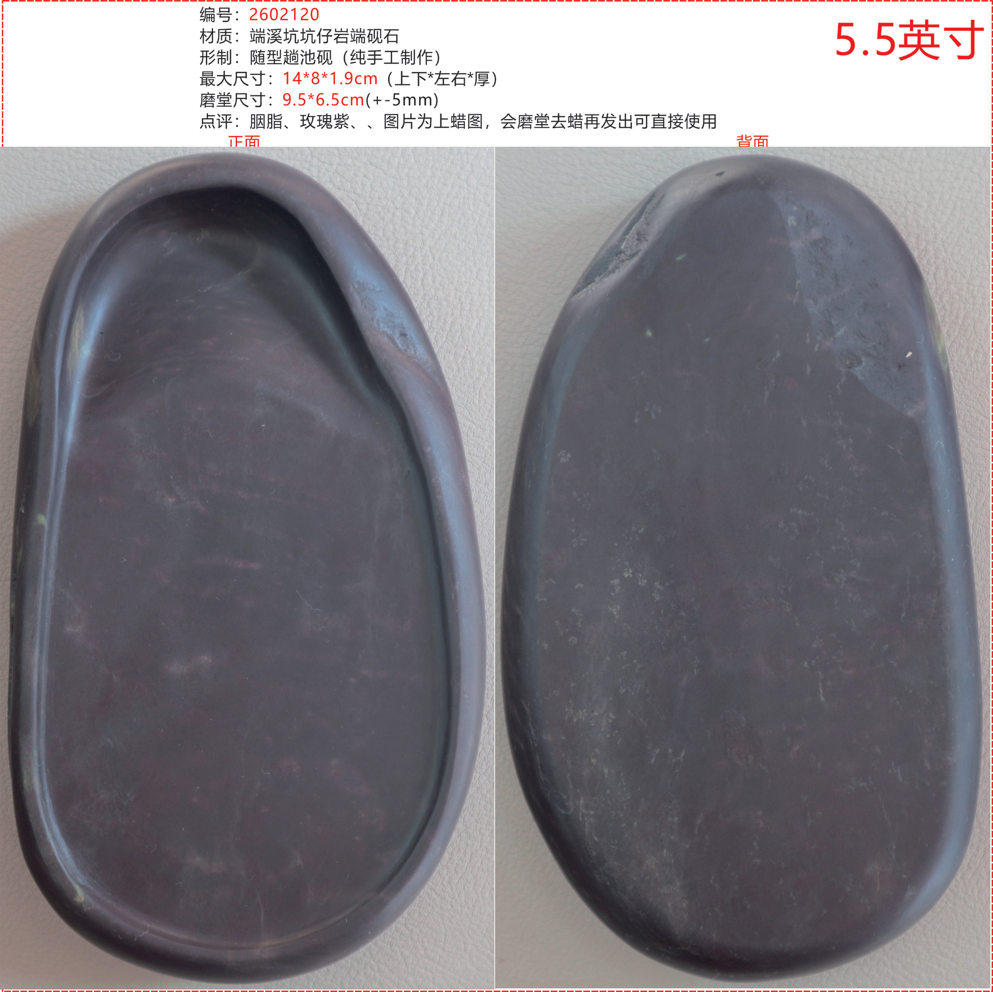 端砚坑仔岩-端砚坑仔岩促销价格、端砚坑仔岩品牌- 淘宝