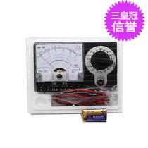 Send battery meter repair tool Pointer type MF50 universal meter Magneto-electric multimeter