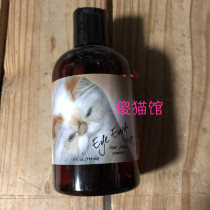 Silly Cat Hall angel eyes tear marks clean water cat with tear-off water 4oz(118ml)