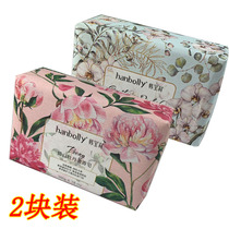 Han Baoli soap Elegant floral full body bath Bathing wardrobe fragrance perfume soap Men and women hand washing soap