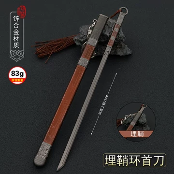 埋鞘环首刀-埋鞘环首刀促销价格、埋鞘环首刀品牌- 淘宝