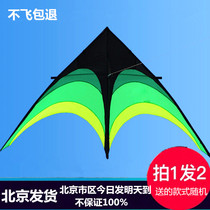 Weifang Prairie kites for adults large-scale high-end adult triangle children breeze easy-to-fly line roulette