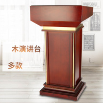 Image platform storage computer host desk bar manager mobile Lady reception table Nordic podium Business Hall