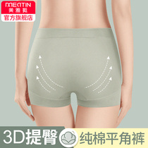 Beauty Elegant Lady Flat Corner Briefs Women Pure Cotton Antibacterial no marks Four corners High waist All cotton closets Hip Shorts Summer