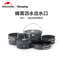 Naturehike Norwegian aluminum camping set pot portable outdoor camping kitchen utensils pot set picnic tableware