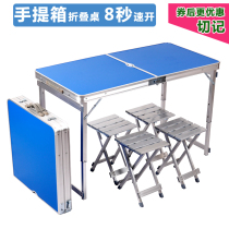 Suitcase Table 1 2 m outdoor folding table and chair set portable table home exhibition industry publicity table