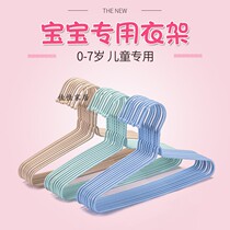 Jialida children children middle children big children baby clothes racks hangers newborn household non-slip clothes clothes hangers