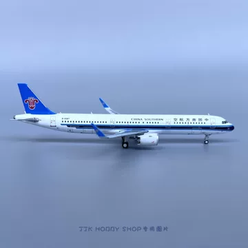 CZ 中国南方航空Airlinertags A321-200 3色全品15点限定 a321南方航空-a321南方航空促销价格、a321南方航空品牌- 淘宝