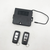 Iron General car anti-theft device is suitable for sound and light one-way or no voice host remote control sm1007 system accessories