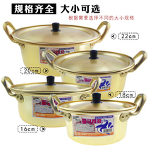 South Korea original imported instant noodle pot cooking pot pot yellow aluminum pot ramen pot instant noodle pot Korean Net red ears