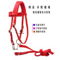 Fine water leech reins sponge with fluff cushion metal eye buckle horse chewers can be removed