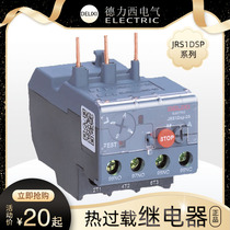 DELIXI DELIXI Thermal Overload Relay JRS1Dsp Thermal Protection Motor Control Protection Thermal Relay