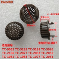 Taichang Foot Bath Foot Bath Accessories TC-1081 9052 Filter Leakage Mesh Plug
