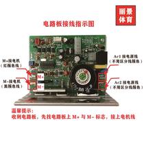 Impes treadmill circuit board motherboard DP8115 controller driver lower control power board computer board accessories