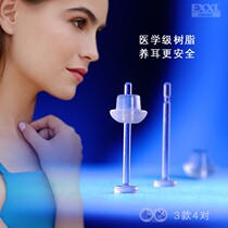 Brand-new imported ear-piercing transparent resin earrings invisible anti-allergic environmental protection anti-blocking needle student ear stick female