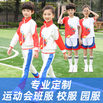 Elementary school games class uniforms customised Chinese wind Three suits Kindergarten Garden Clothing Spring Activities School Uniform Clothing