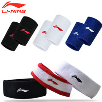 Li Ning sports hair belt men and women sweat hijab fitness basketball running belt guide sweat sweat and sweat belt wrist cover