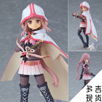 Spot Max Factory figma magic record Magical Girl Little Circle Rainbow Feather can be done