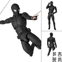 Spot Medicom Toy Spider-Man Hero Expedition Peter Parker Stealth Suit available
